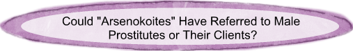 Could arsenokoites have referred to male prostitutes or their clients?